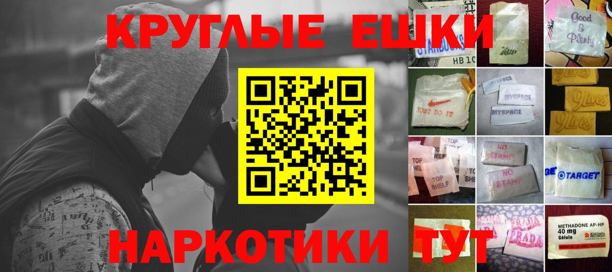 Ecstasy таблы  Ecstasy  МЕГА tor  Сызрань  ЭКСТАЗИ 280мг  Вход с VPN 