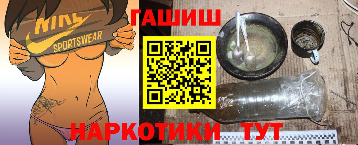 Сызрань  Гашиш VHQ  Вход с VPN  ГАШ VHQ 