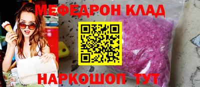 прущие крисы Можайск