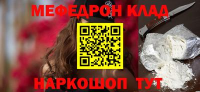 таблы Можга