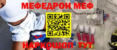 прущие крисы Можайск