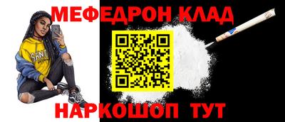 прущие крисы Можайск