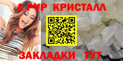 таблы Можга