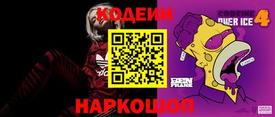 прущие крисы Можайск