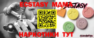 таблы Можга