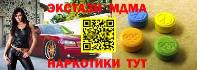 прущие крисы Можайск