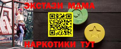дмт Моздок