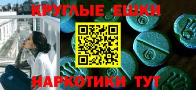 таблы Можга
