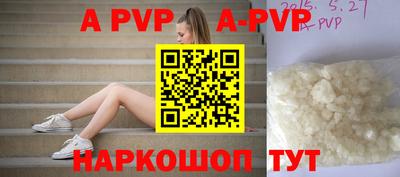 прущие крисы Можайск