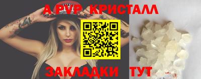 таблы Можга