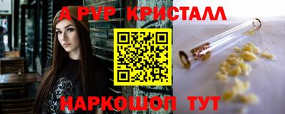 таблы Можга