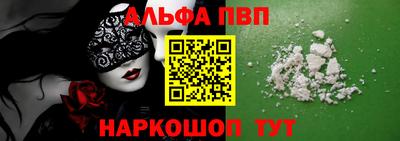 прущие крисы Можайск