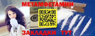 прущие крисы Можайск