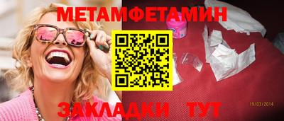 дмт Моздок