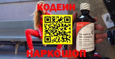 крисы Наро-Фоминск