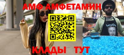 прущие крисы Можайск