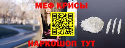 прущие крисы Можайск