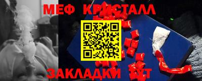 прущие крисы Можайск