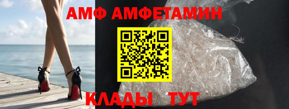 МЕТАМФЕТАМИН витя  Вход с VPN  МЕТАМФЕТАМИН витя  Сызрань 