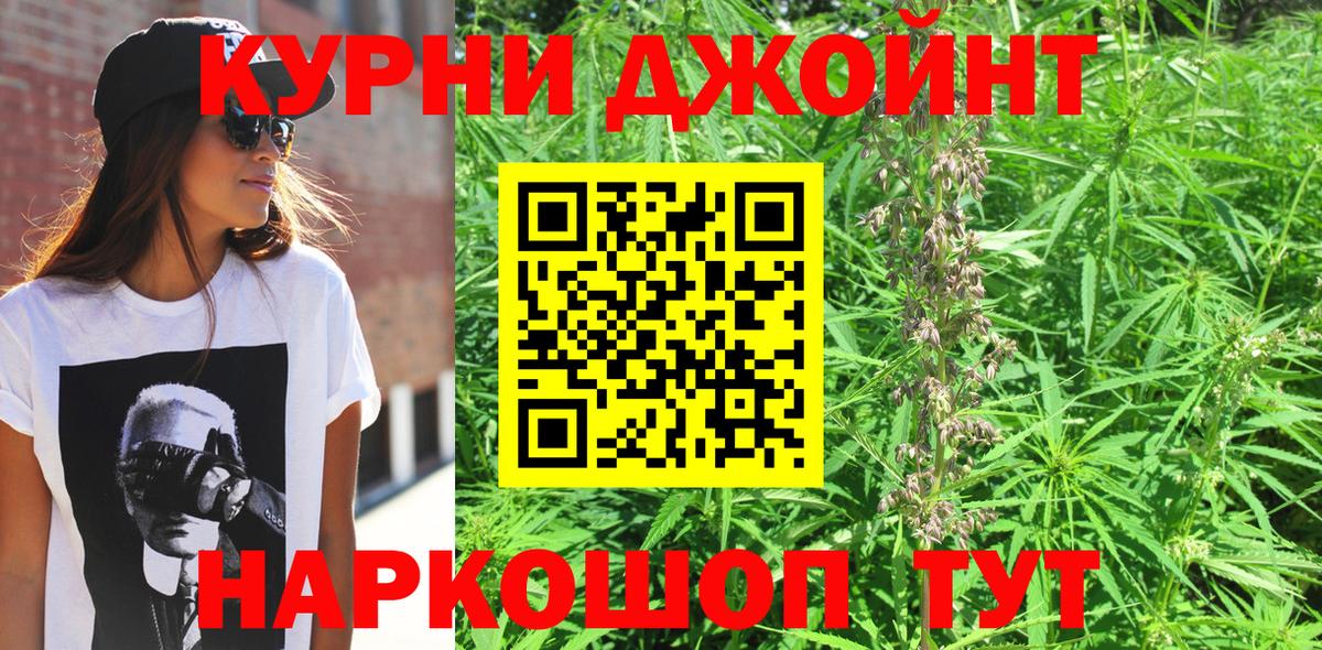 МАРИХУАНА ГИДРОПОН Сызрань
