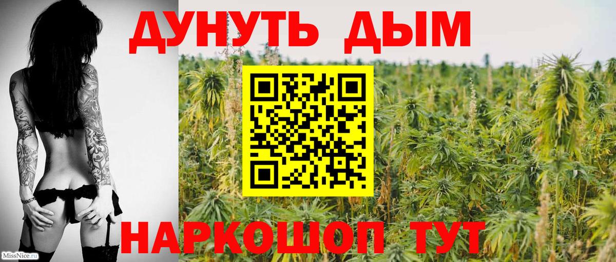 Канабис Amnesia  Бошки Шишки ГИДРОПОН  Сызрань  Марихуана VHQ  Вход с VPN 